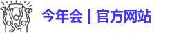 金年会
